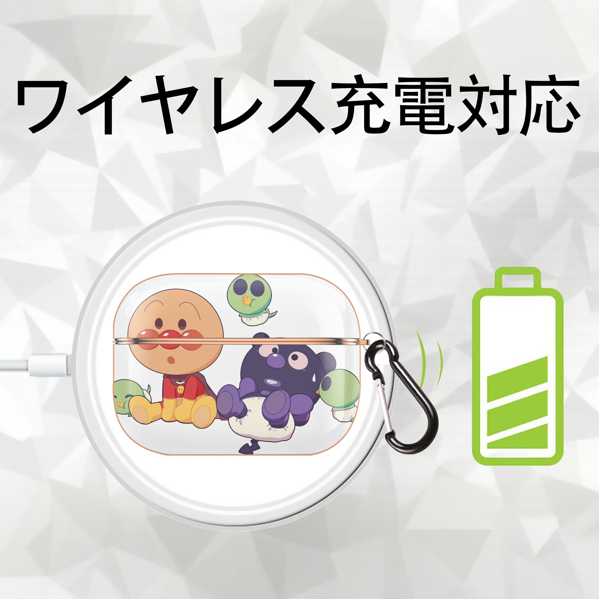 アンパンマン Anpanman 【AirPods Pro用】ハードシェル保護ケース｜耐衝撃・防指紋・カラビナ付き商品仕様