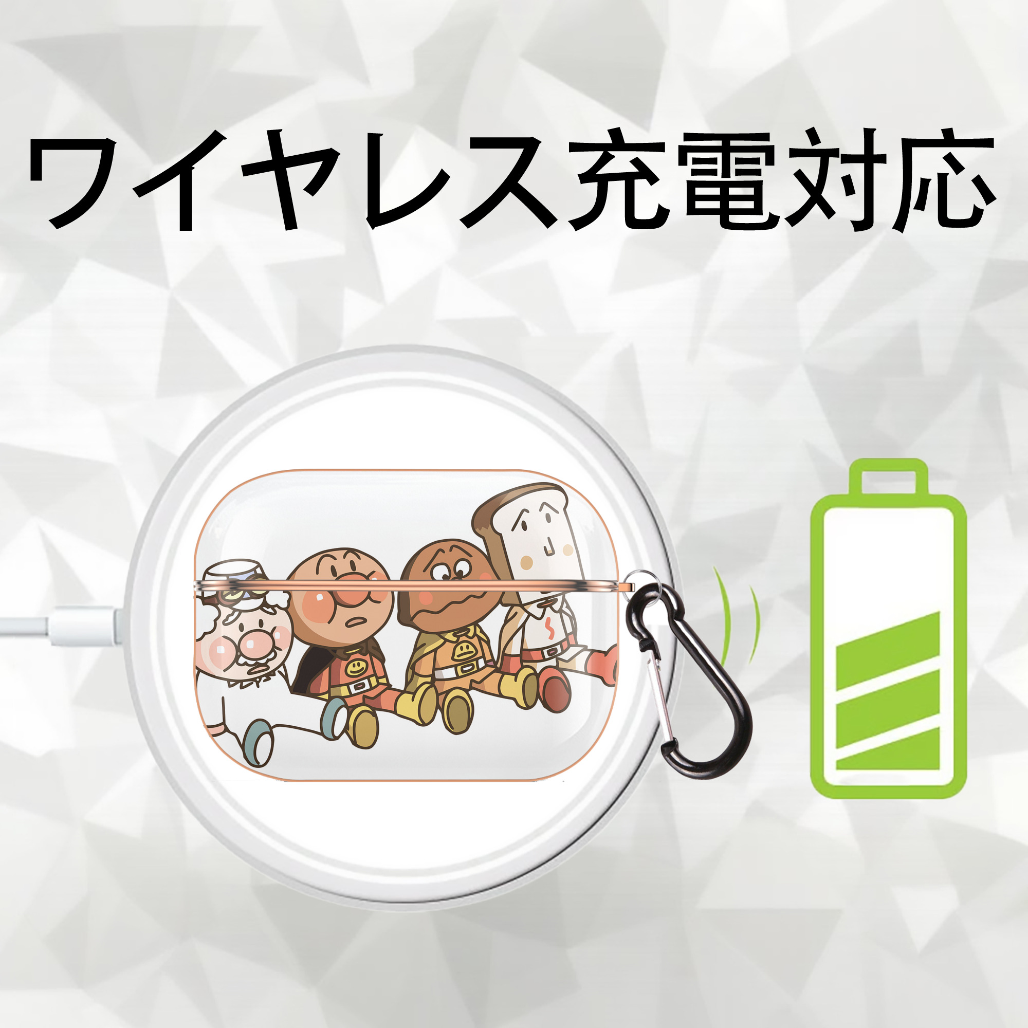 アンパンマン Anpanman 【AirPods Pro用】ハードシェル保護ケース｜耐衝撃・防指紋・カラビナ付き商品仕様