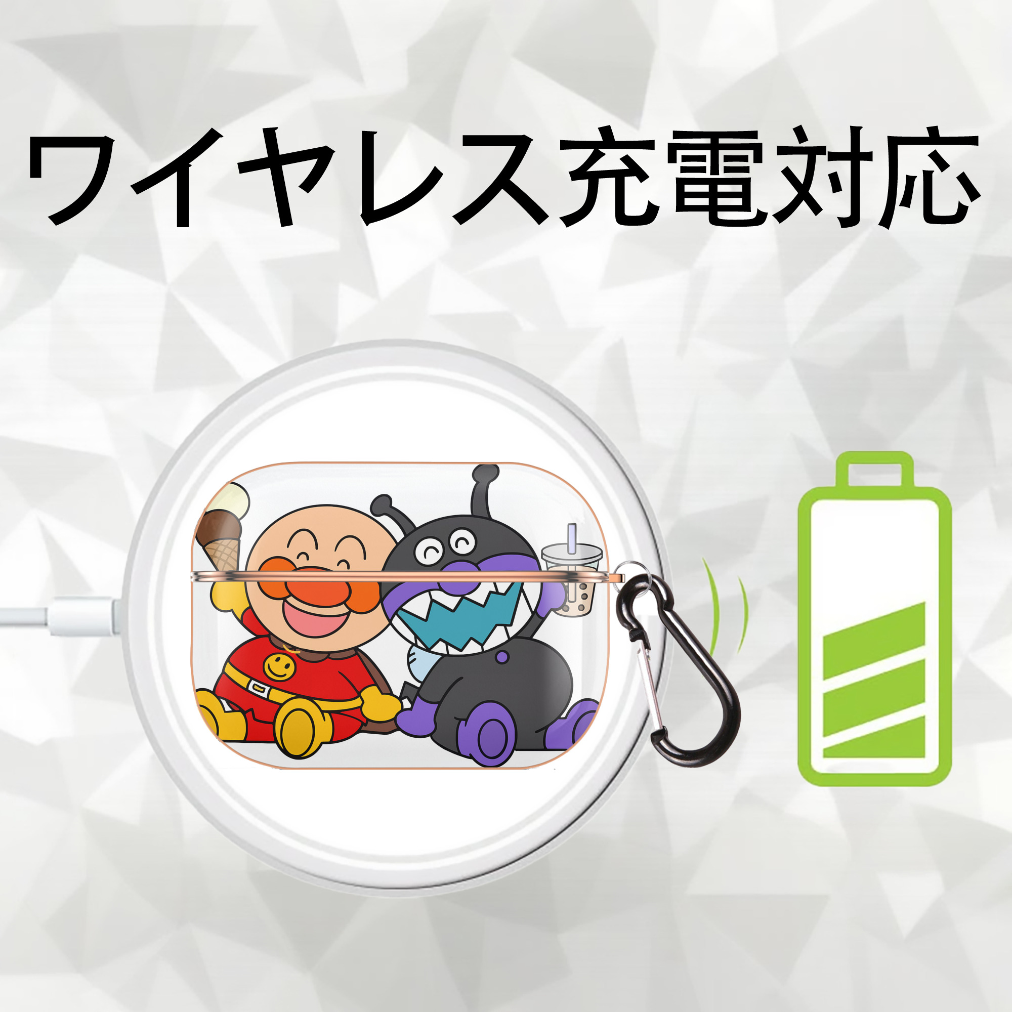アンパンマン Anpanman 【AirPods Pro用】ハードシェル保護ケース｜耐衝撃・防指紋・カラビナ付き商品仕様