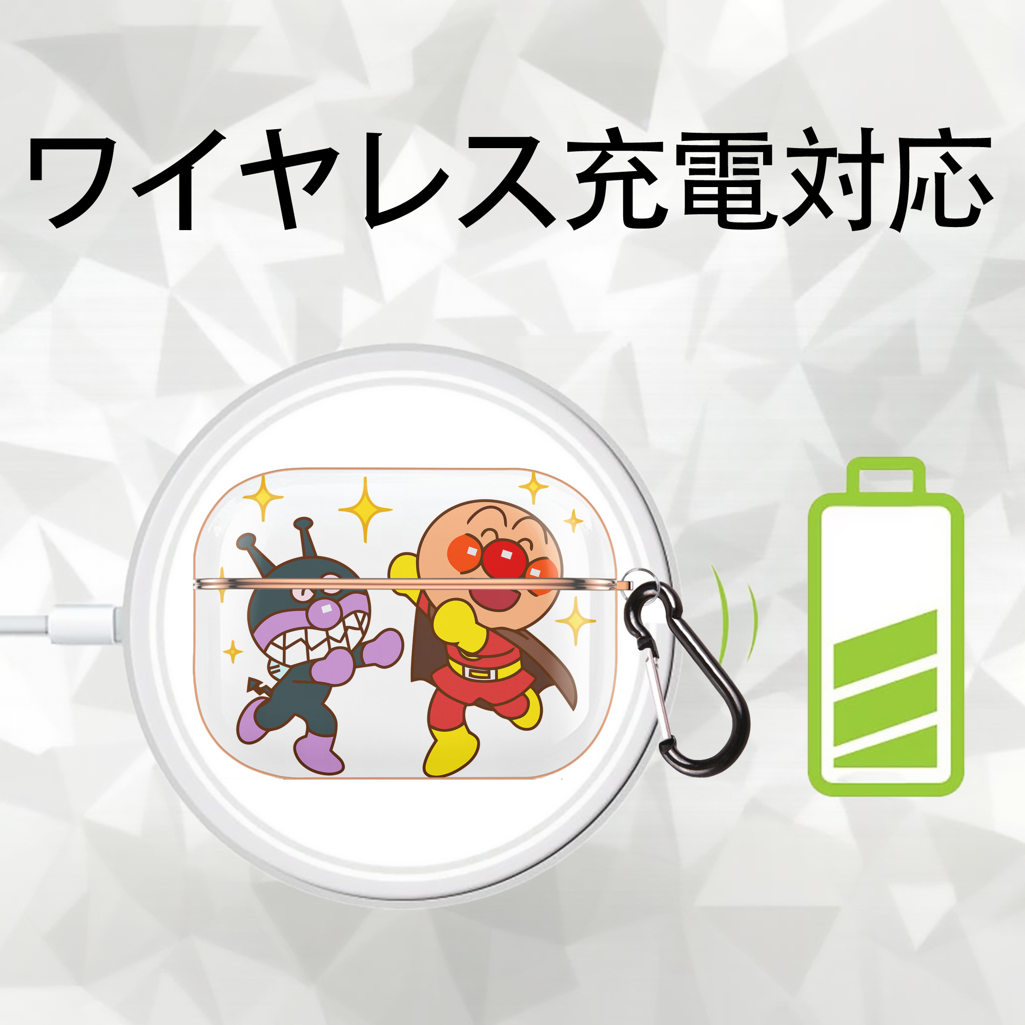 アンパンマン Anpanman 【AirPods Pro用】ハードシェル保護ケース｜耐衝撃・防指紋・カラビナ付き商品仕様