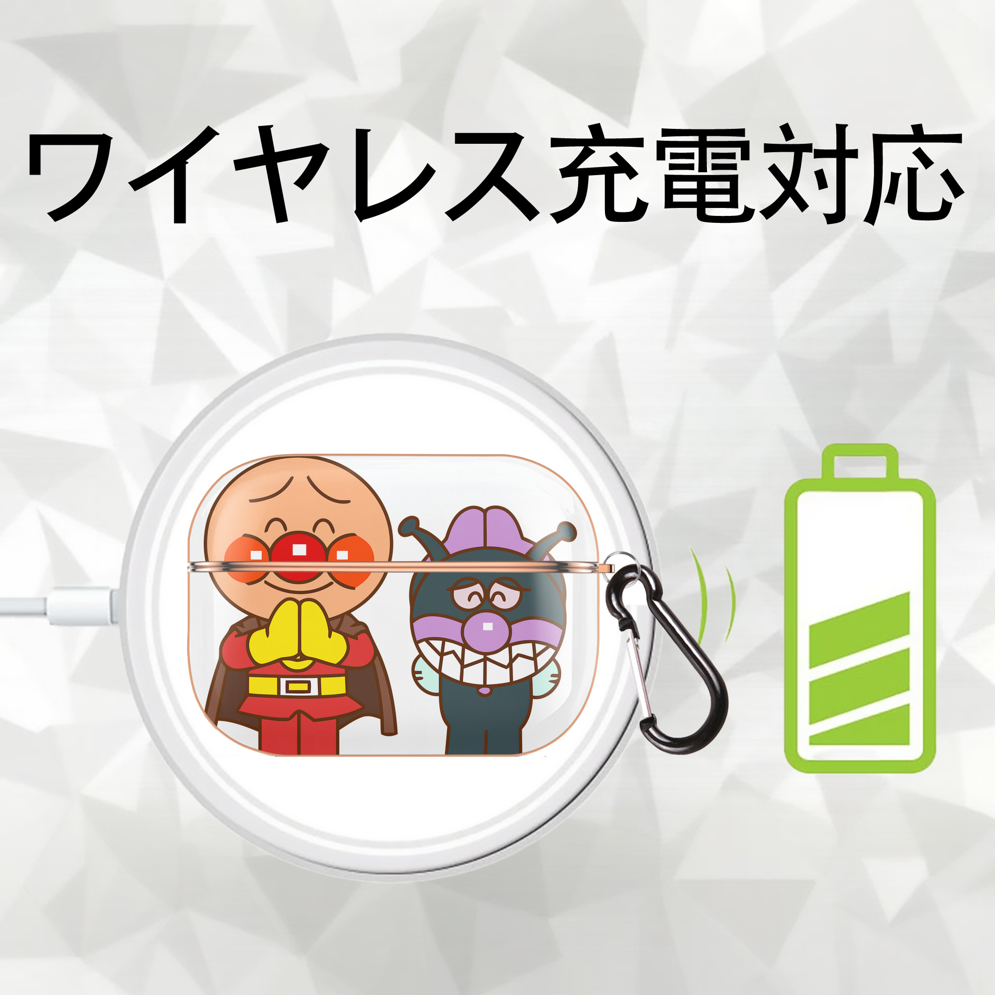 アンパンマン Anpanman 【AirPods Pro用】ハードシェル保護ケース｜耐衝撃・防指紋・カラビナ付き商品仕様