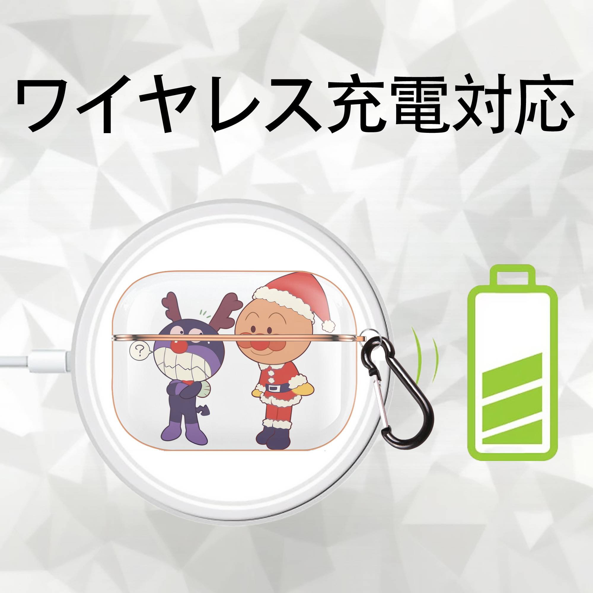 アンパンマン Anpanman 【AirPods Pro用】ハードシェル保護ケース｜耐衝撃・防指紋・カラビナ付き商品仕様