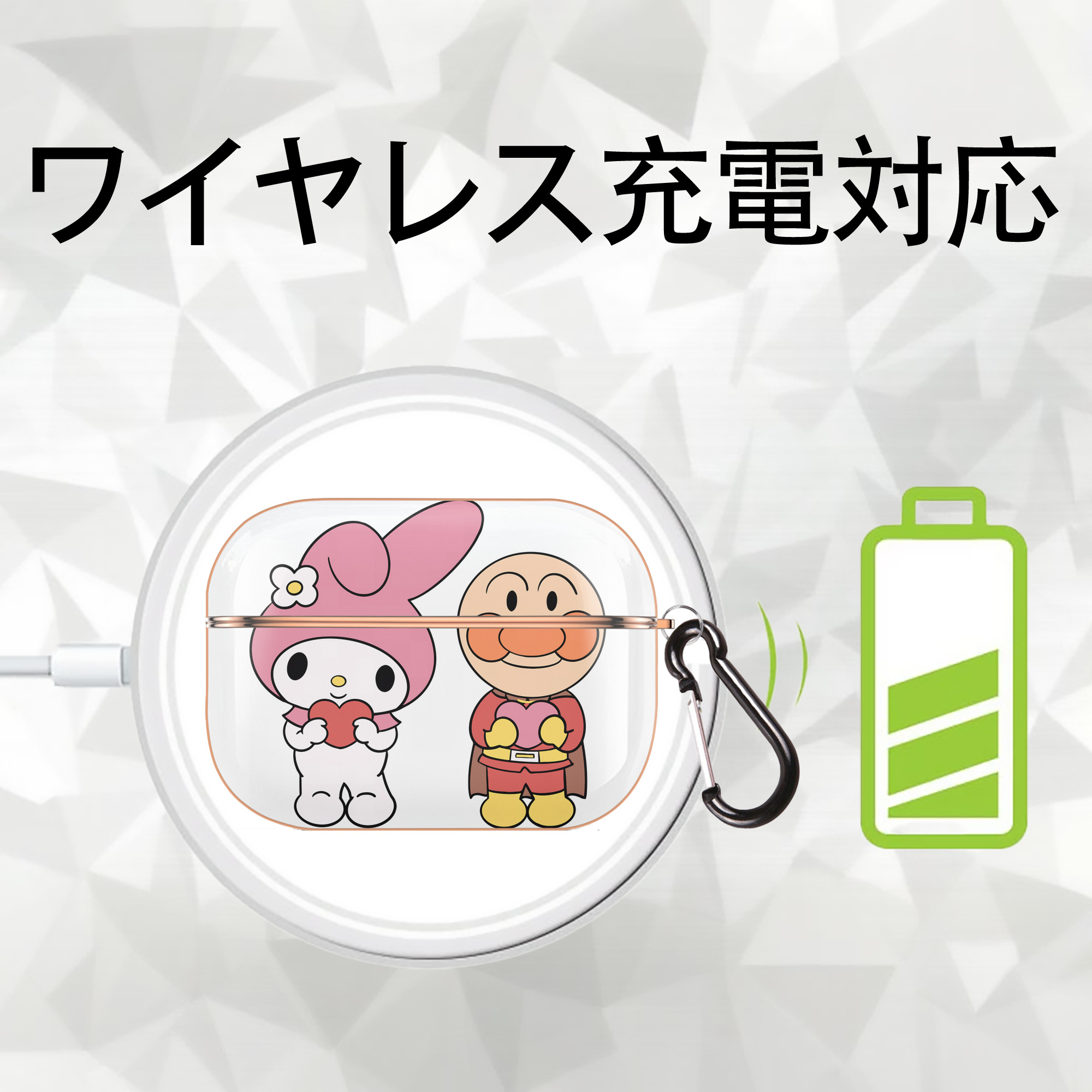 アンパンマン Anpanman 【AirPods Pro用】ハードシェル保護ケース｜耐衝撃・防指紋・カラビナ付き商品仕様