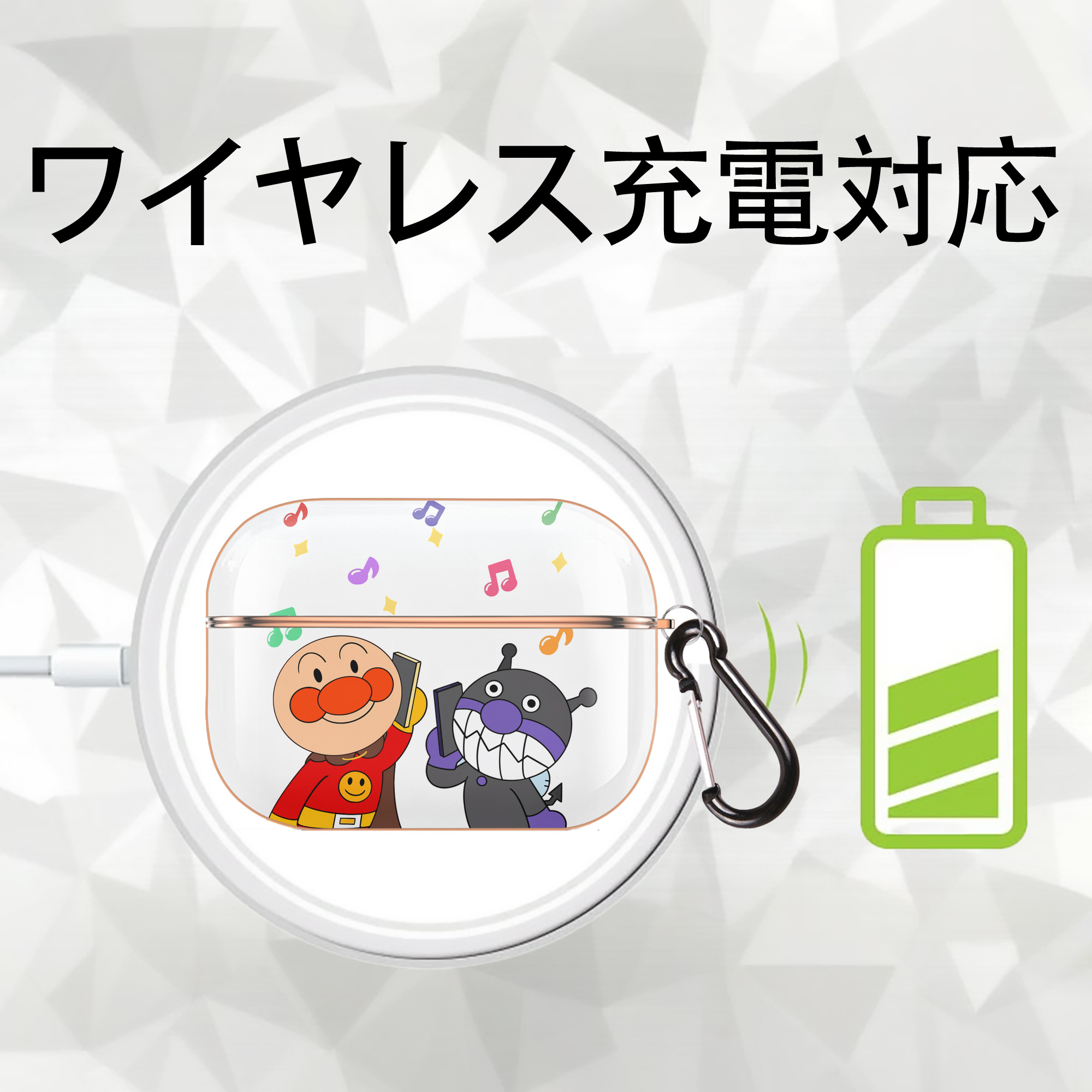 アンパンマン Anpanman 【AirPods Pro用】ハードシェル保護ケース｜耐衝撃・防指紋・カラビナ付き商品仕様