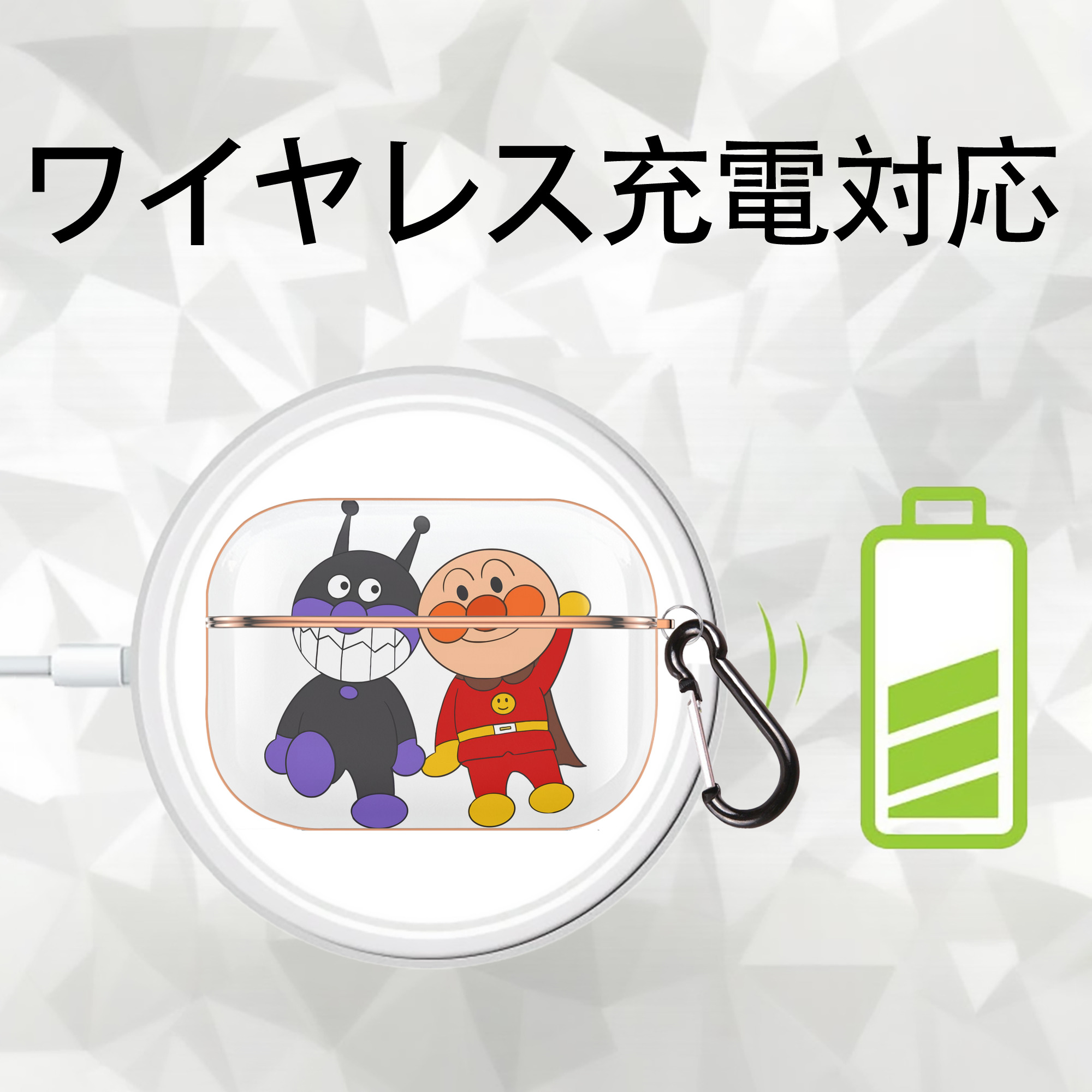 アンパンマン Anpanman 【AirPods Pro用】ハードシェル保護ケース｜耐衝撃・防指紋・カラビナ付き商品仕様