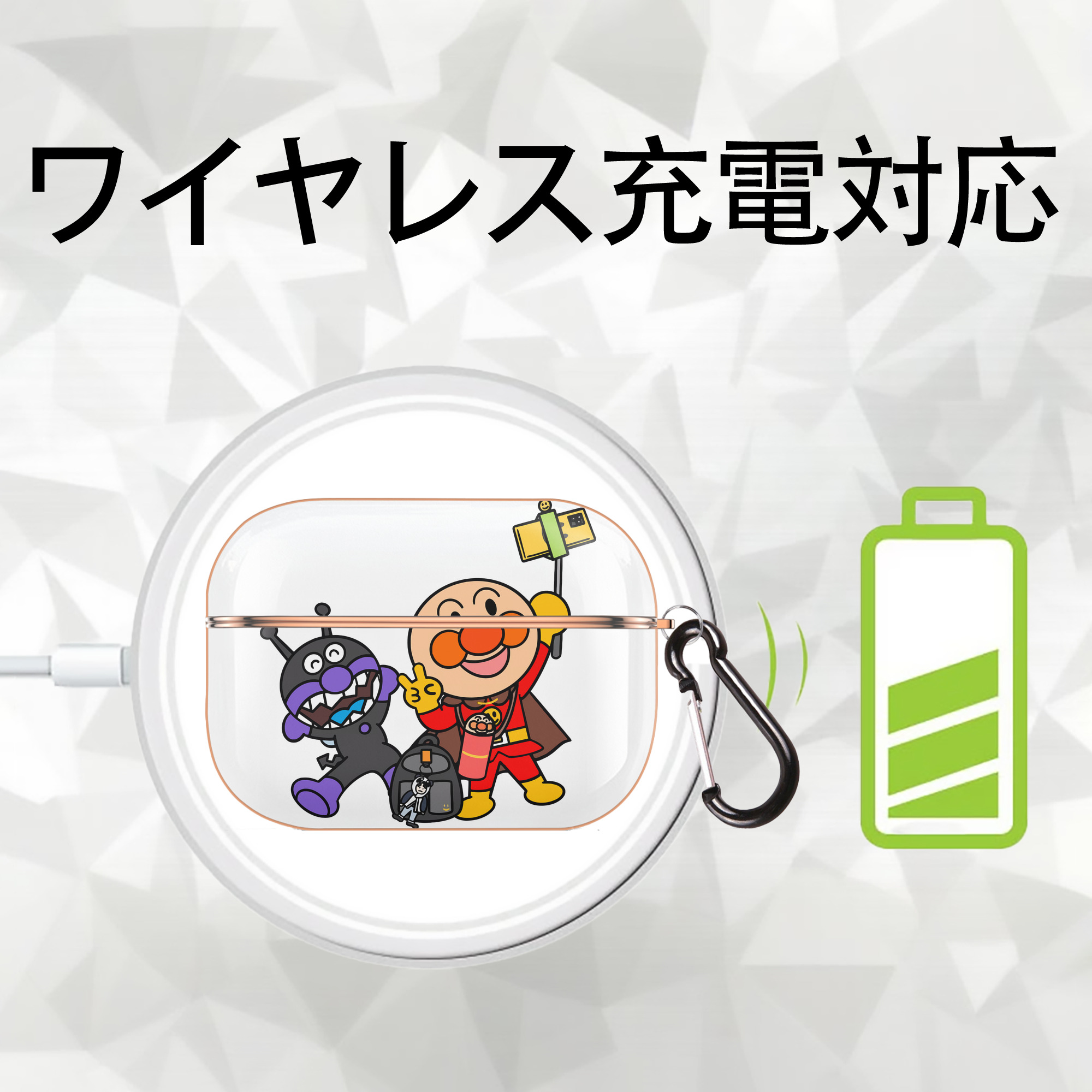 アンパンマン Anpanman 【AirPods Pro用】ハードシェル保護ケース｜耐衝撃・防指紋・カラビナ付き商品仕様