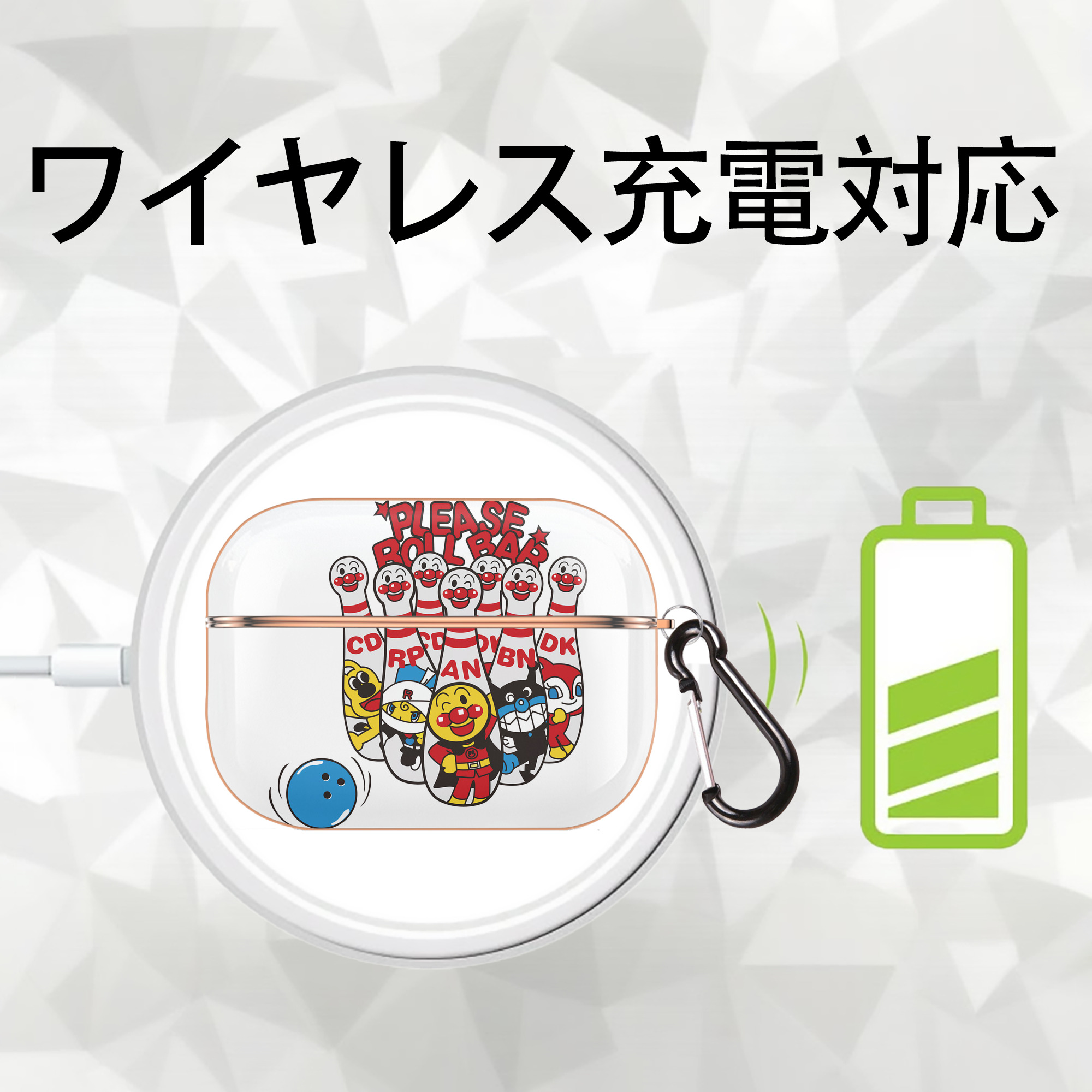 アンパンマン Anpanman 【AirPods Pro用】ハードシェル保護ケース｜耐衝撃・防指紋・カラビナ付き商品仕様